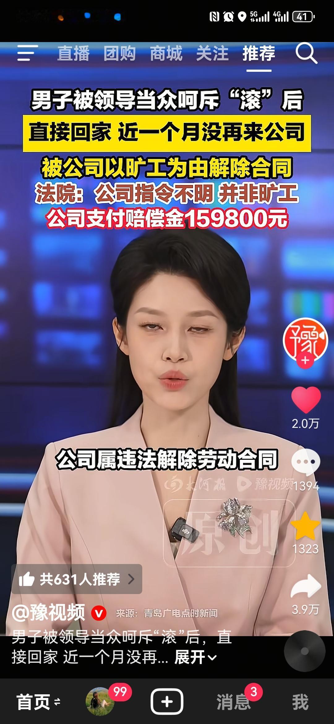 最听老板话的员工，最让老板头疼的员工 ，最让老板无奈难堪的员工！
真的是佩服上海