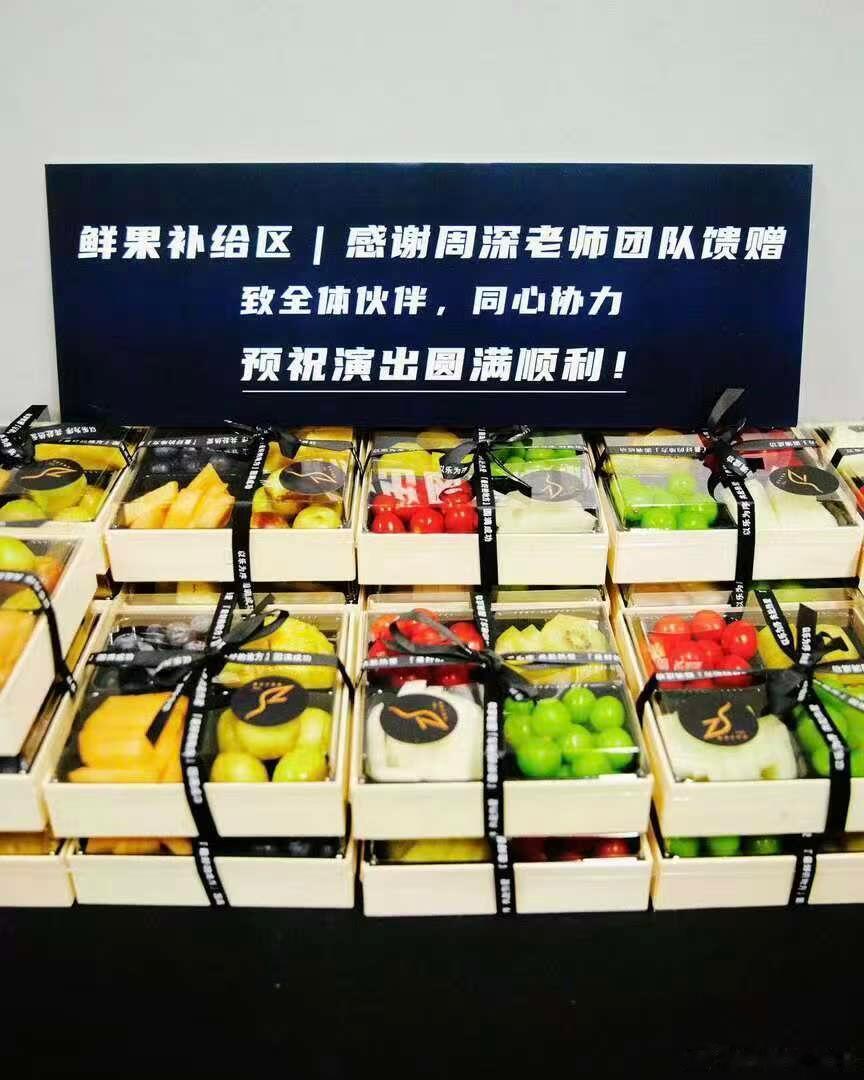 周深的周到，似乎永远没有上限。受邀作为王力宏演唱会的嘉宾，还默默为幕后工作人员准