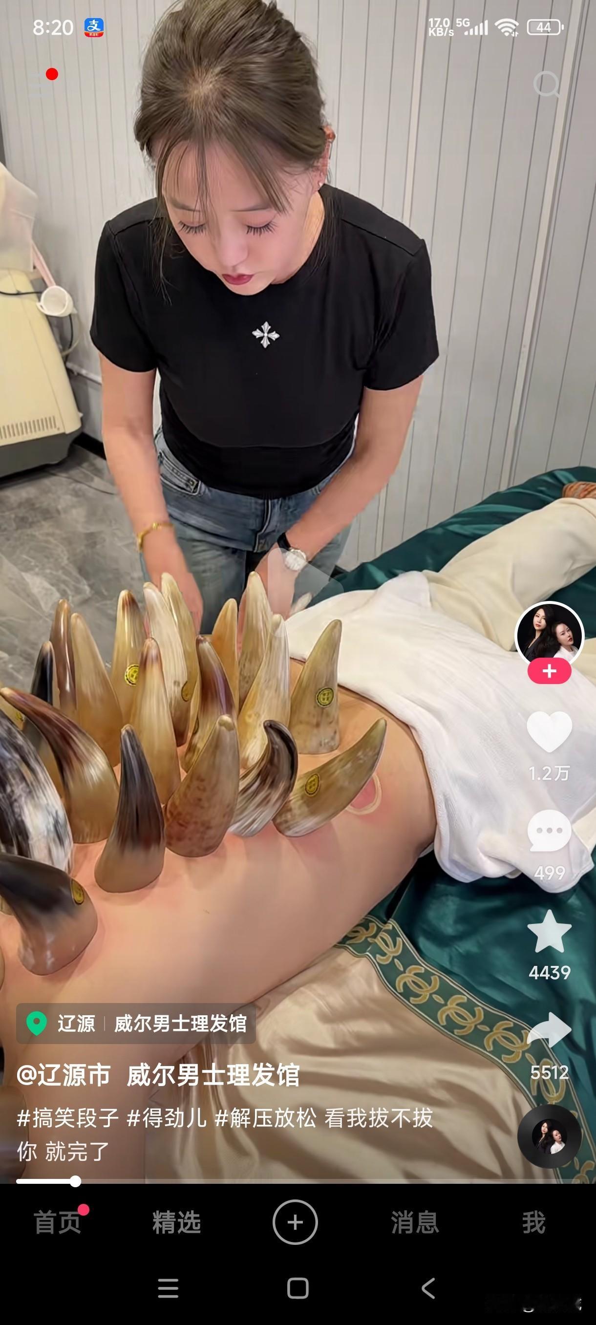 你见过牛角拔罐的吗？
第一次见用牛角拔罐的，没想到牛角居然还能拔罐，不知道这是真