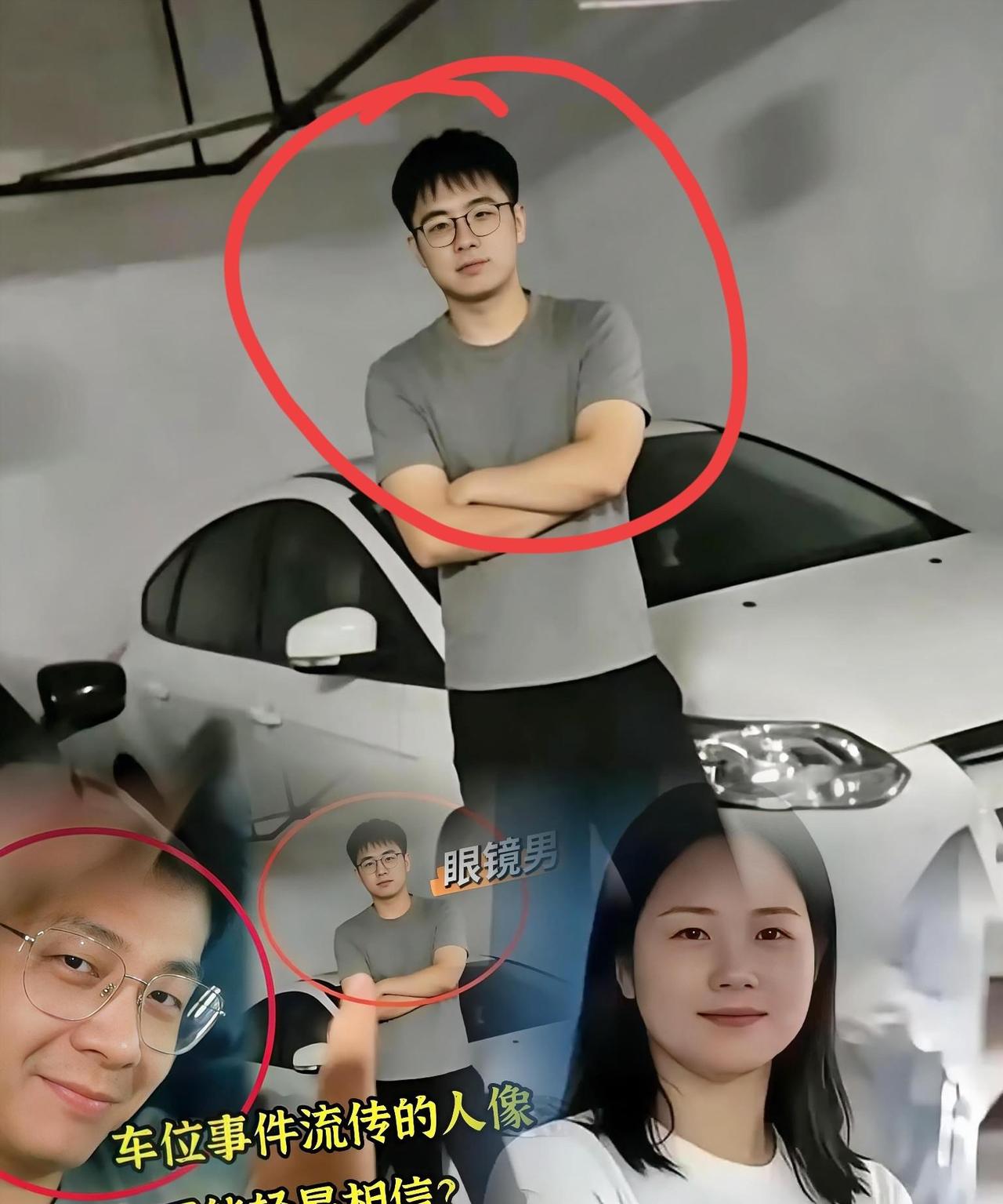 纵容是恶，隐身是毒。


他架着一副斯文的眼镜，平素里总是客客气气的模样。然而，