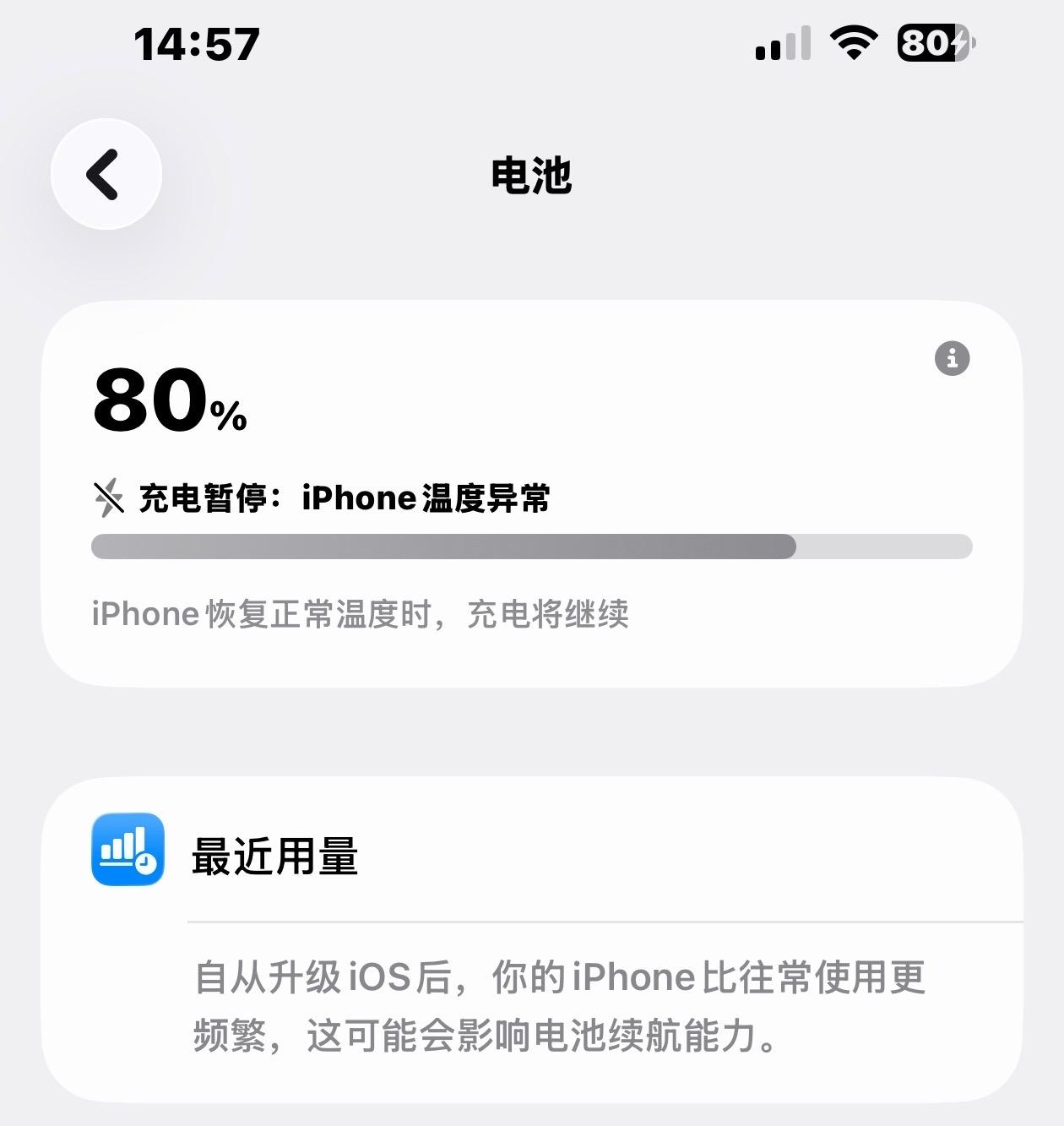 辣鸡 iPhone  Air 我真的服了，虽然手感真好，但是真容易发烫。。。我从