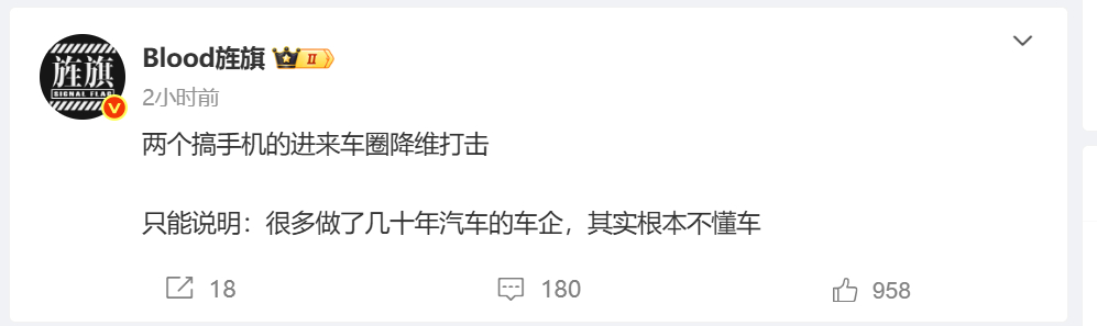这俩手机厂商，一个擅长车坐不开，一个擅长运动激情…… ​​​