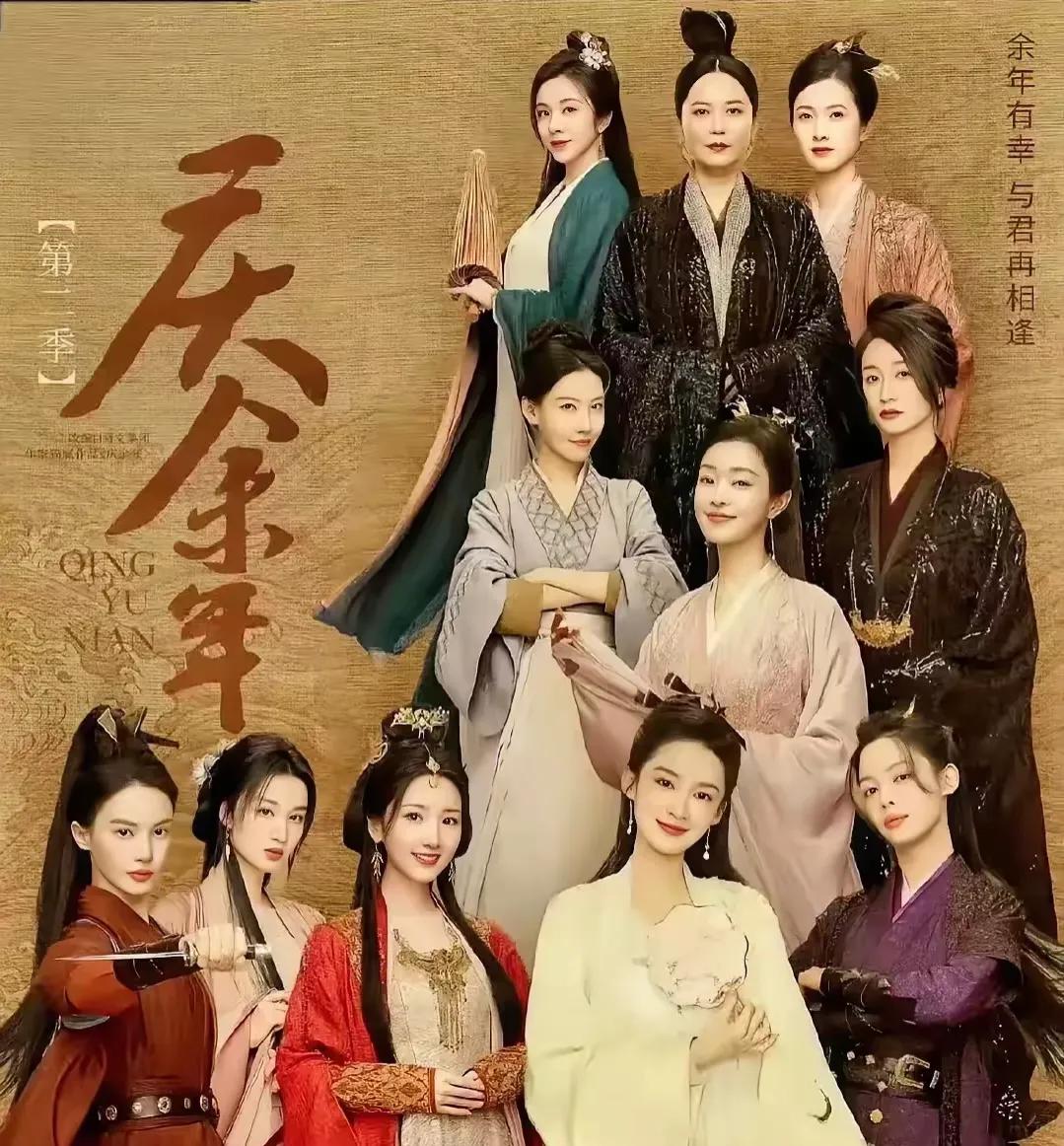 果然美女是需要对比的，平时看李沁长相偏寡淡，没想到被《庆余年2》众多美女包围也没