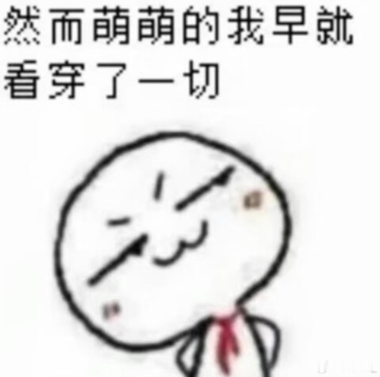 今天的小甜水是蜜雪冰城新上的薄荷奶绿 好喝好喝 我买的裙子也到了 没翻车很漂亮 