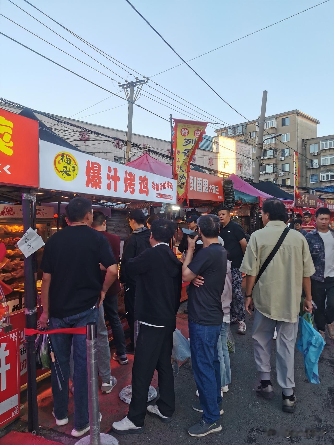 爆汁烤鸡就这么好吃吗？

真是不可思议，都三个月了，还排队购买！

几次到华北路