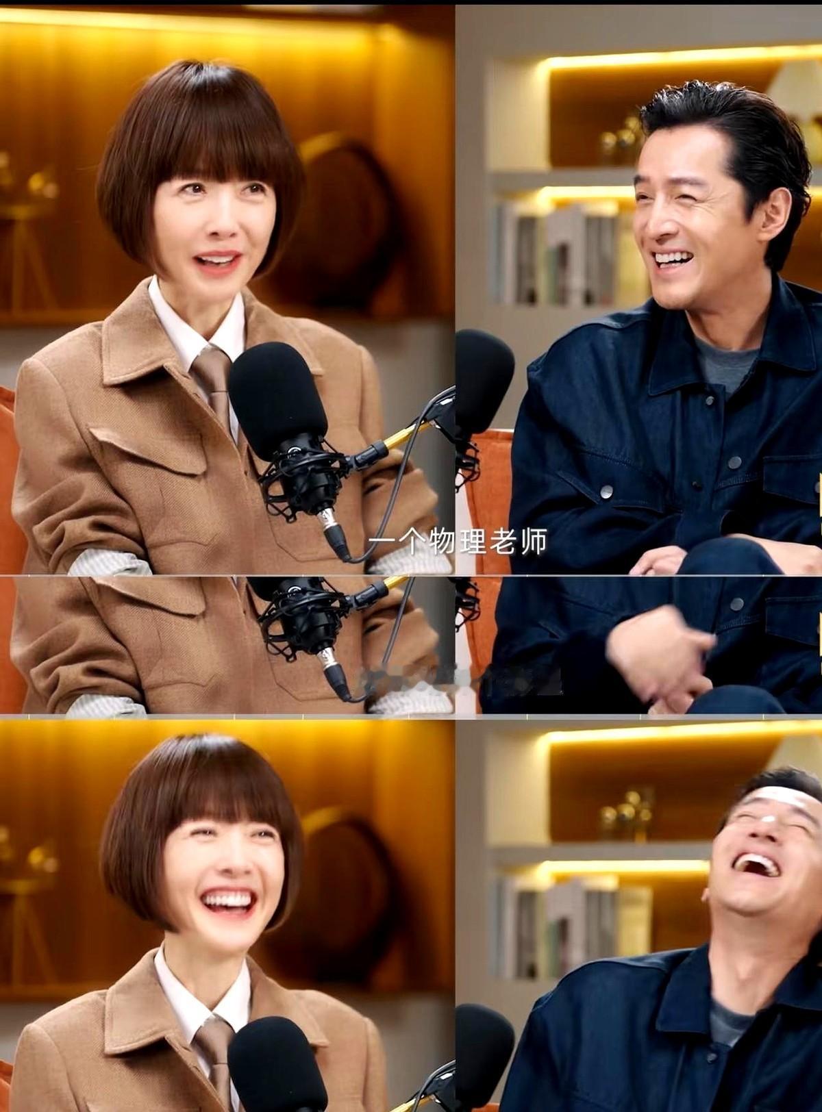 强烈建议大家不要去看胡歌的最新采访

这句话是反向推荐，胡歌在与鲁豫的最新采访中