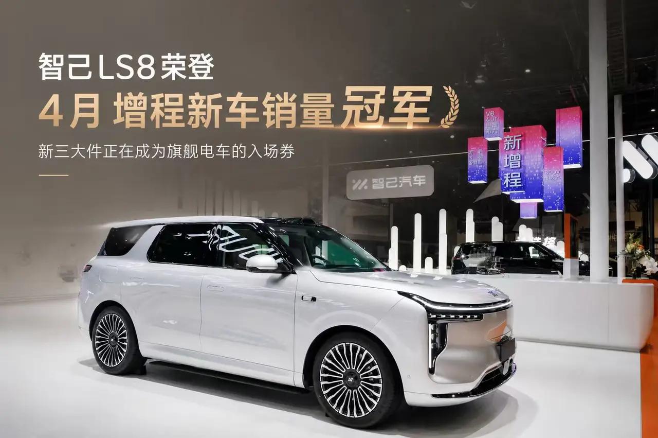买新能源就选三大件，下一代线控，下一代智驾，下一代三电，智己汽车跳出同质化竞争，