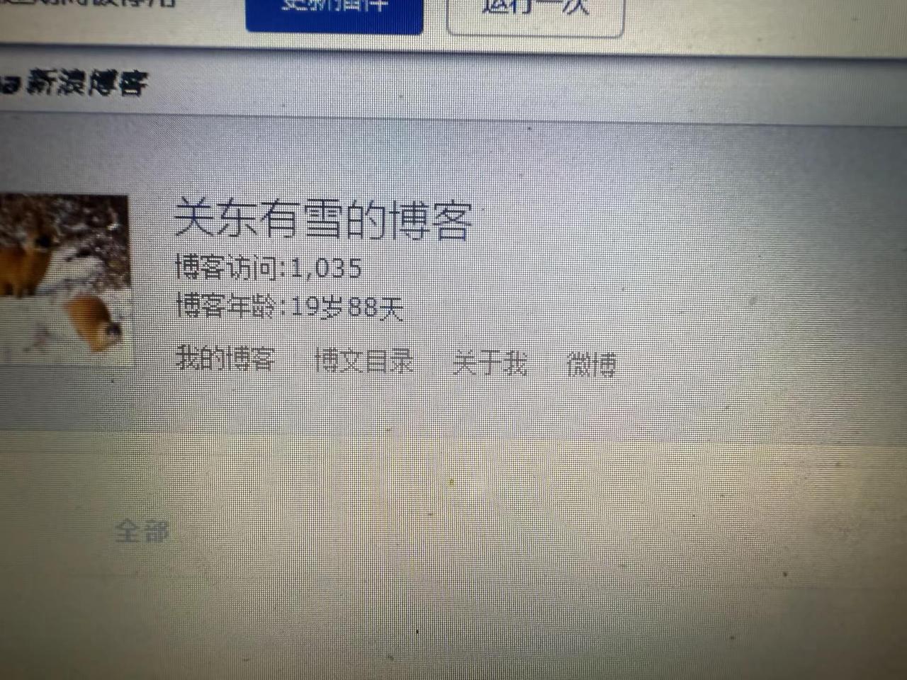 2002年上网，2006年深耕腾讯微博，网易博客、网易论坛，新浪博客。25年网龄