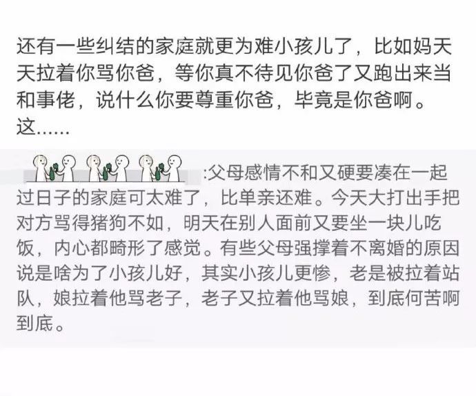 人间真实 ​情感 ​ ​​​