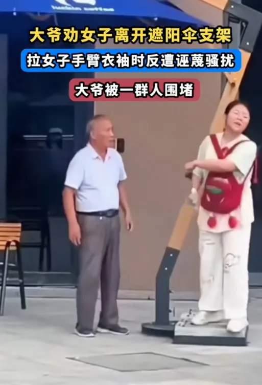 发生这个事不可怕，
怕的是这个事云淡风轻，
 没有后续！