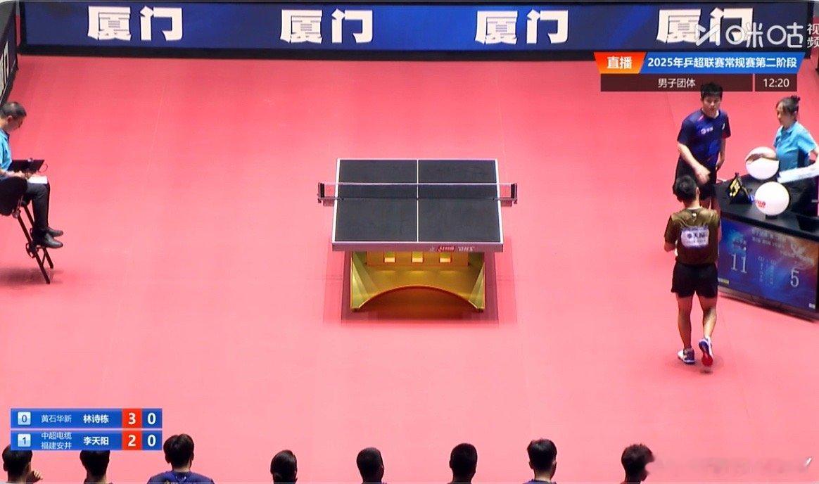 2025乒超联赛第二阶段黄石基地1-1中超电缆林诗栋3-2李天阳（7-11 13