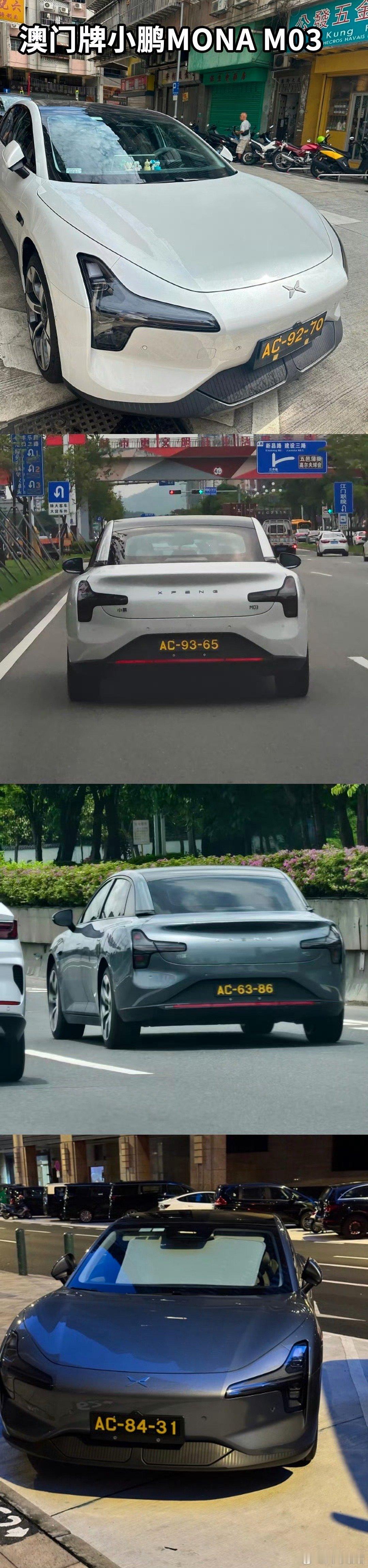 小鹏MONA现在真的成了香饽饽，海外多国现身不算，澳门车主加价也要买小鹏MONA