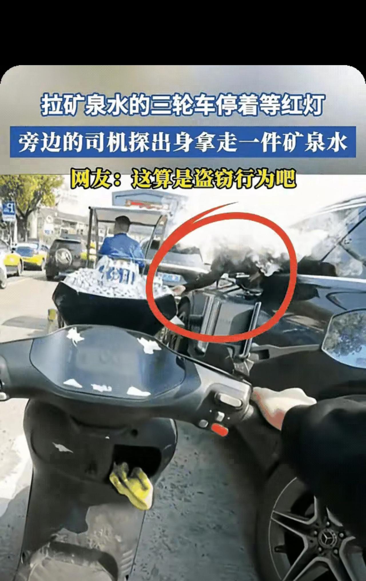 一辆三轮车停在路上等绿灯，一辆奔驰车慢慢靠过来，说时迟那时快，奔驰车主身子一探，