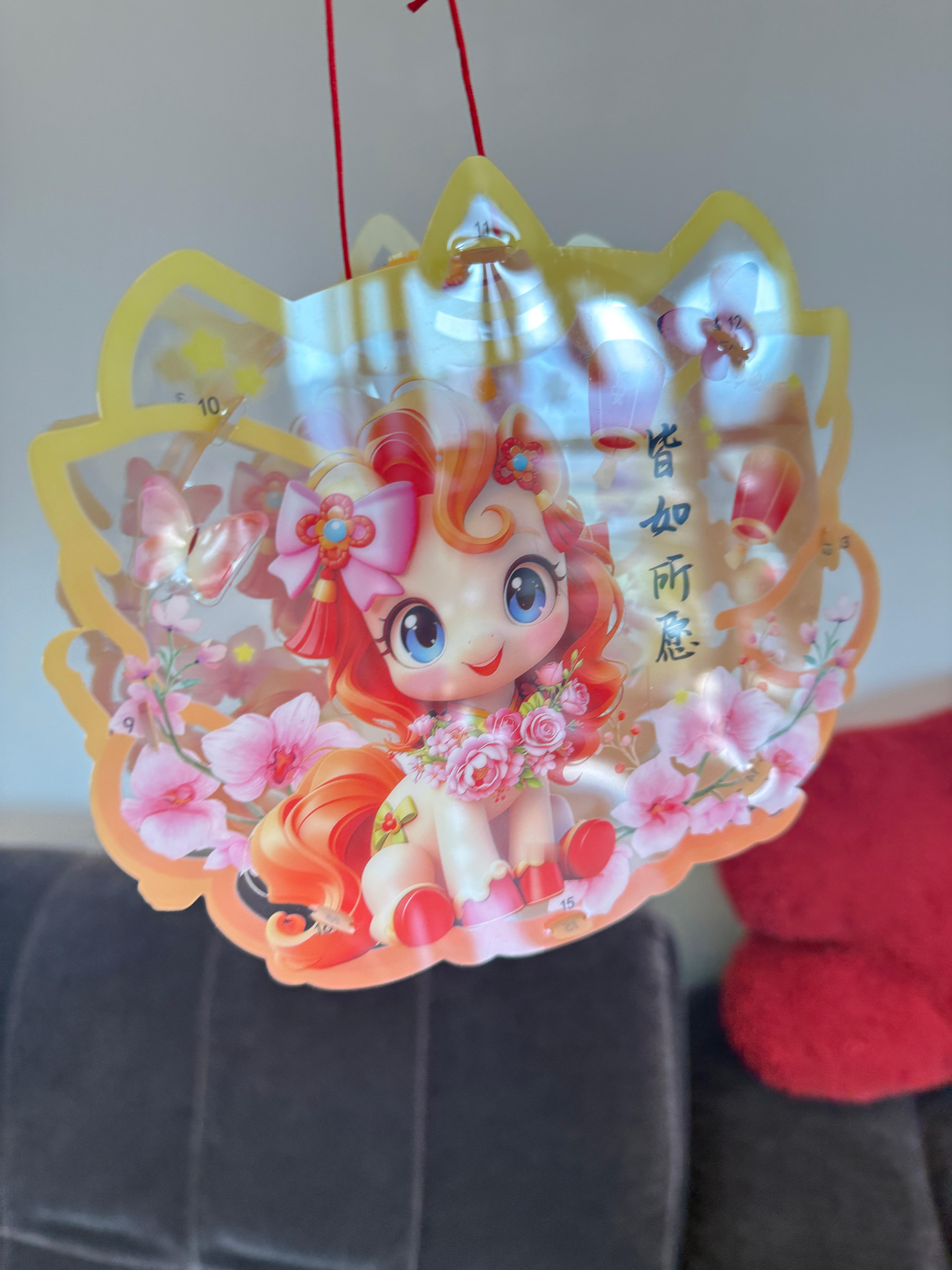 刚球宝在玩一个看起来一毛钱一张的贴贴纸以及一个丑到炸裂的马型灯笼我说这都哪来的旅