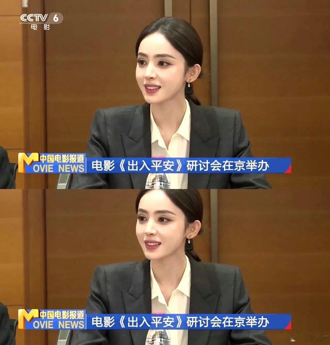 来看看央视镜头下的娜扎，被这美貌震撼到了[爱慕] ​​​