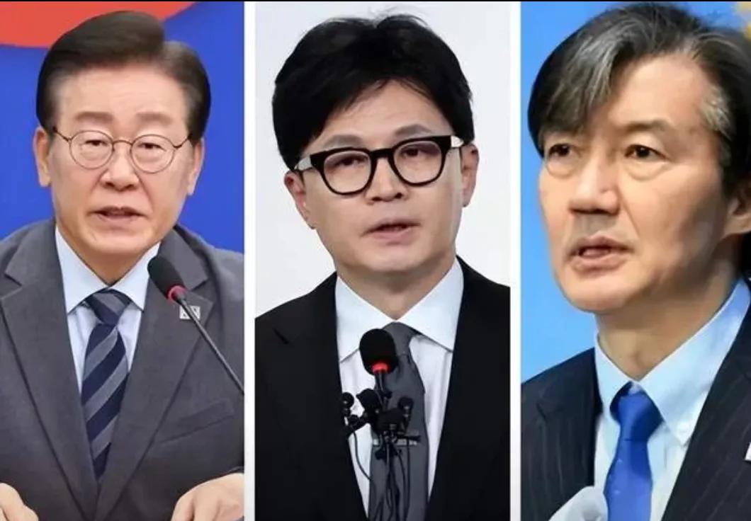 尹锡悦受到弹劾之后
韩国政坛再次迎来了局势的改变。
三位新的总统候选人出来了。