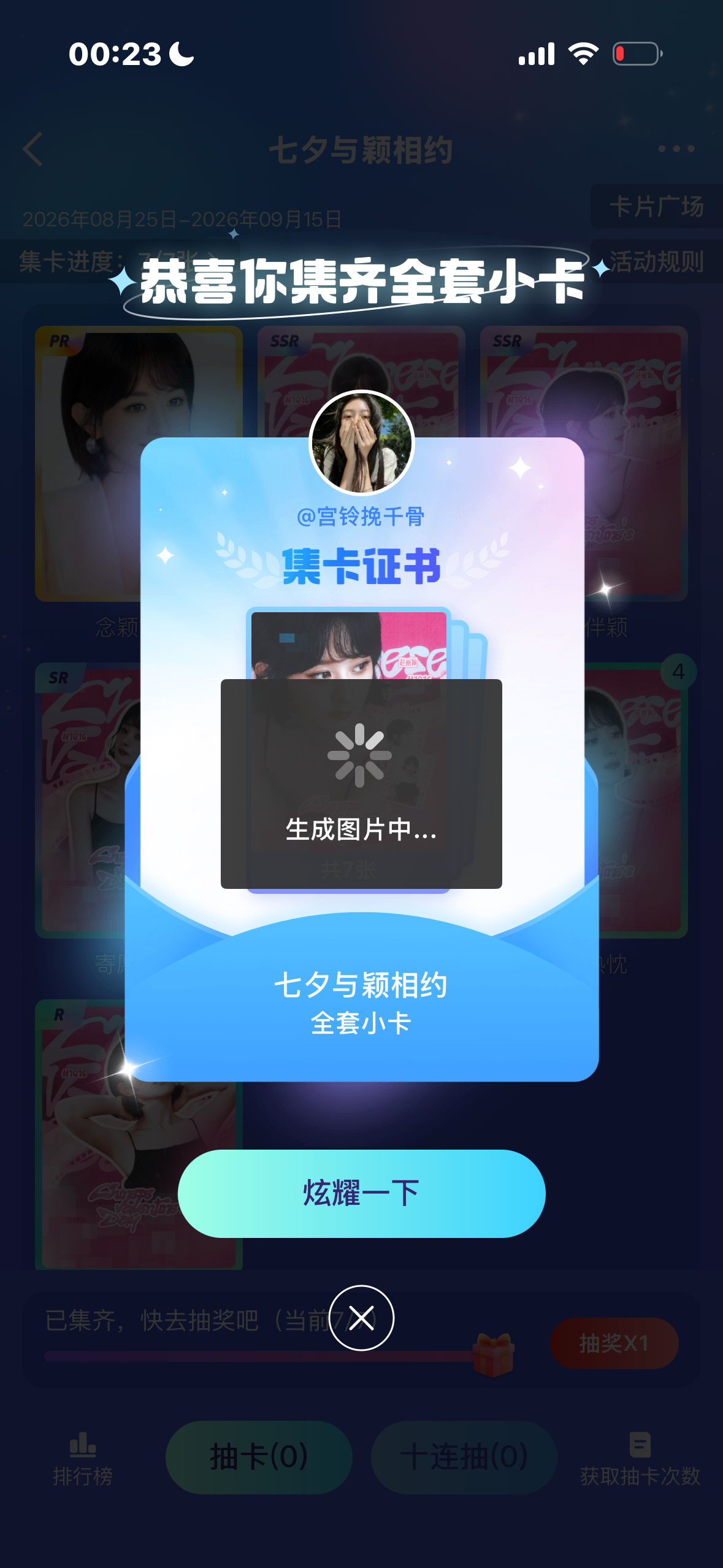 赵丽颖[超话]  💗 ​​​
