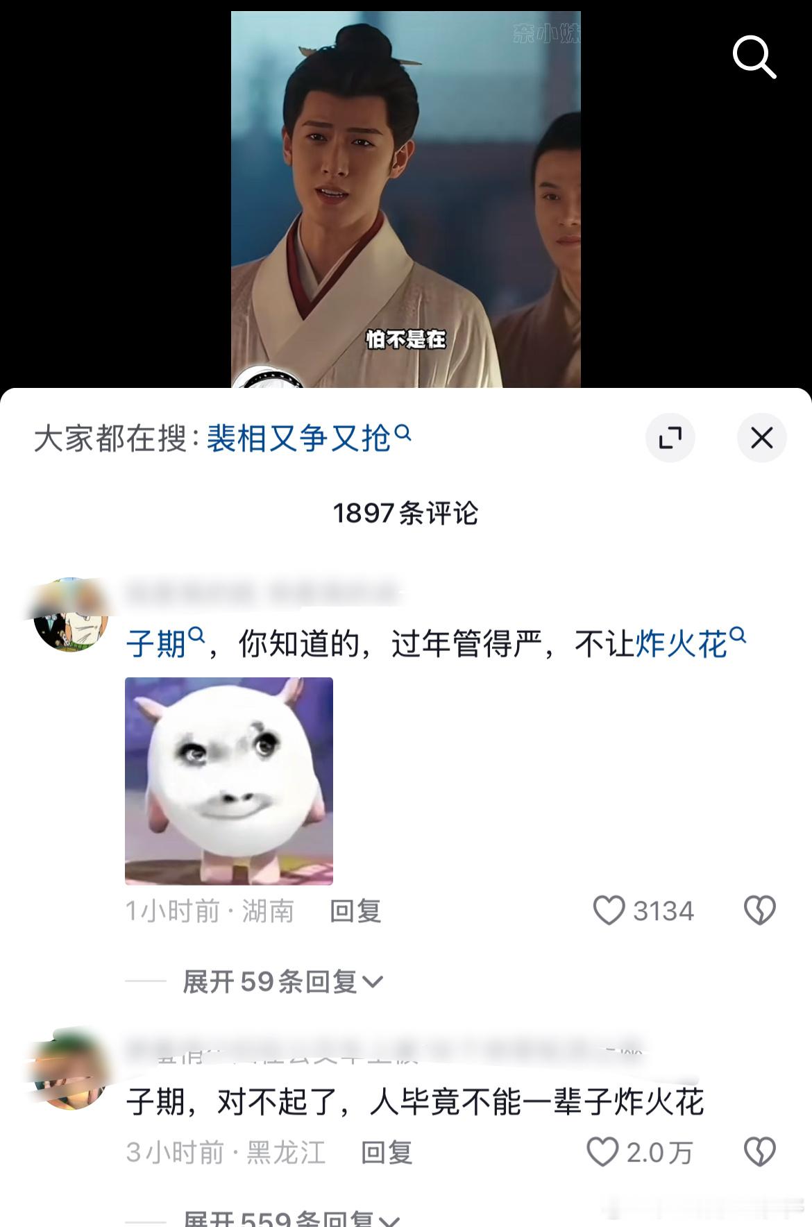 丁禹兮哭了😭 