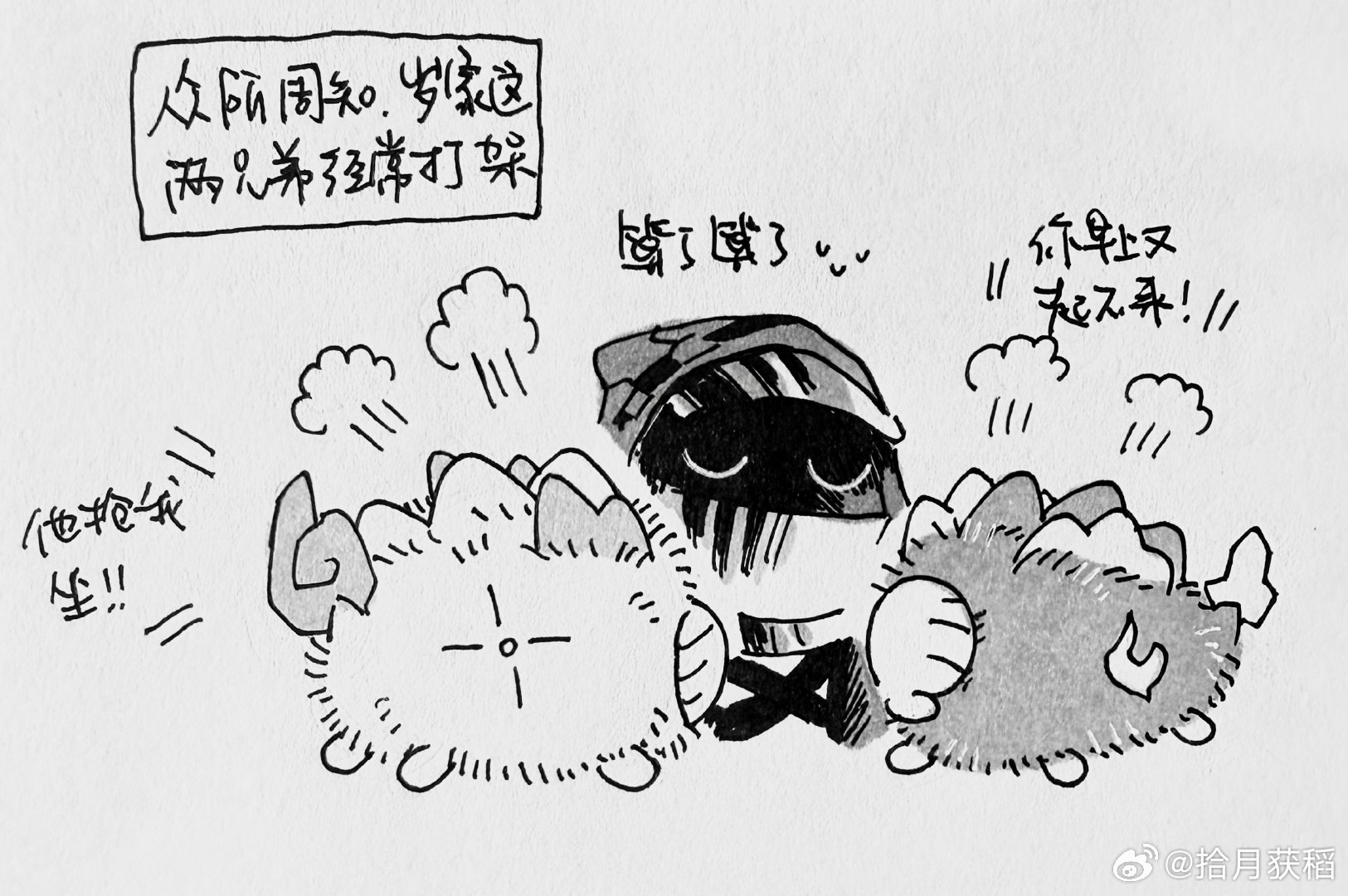 我觉得咱哥是故意的。祝大家节日快乐！！！ 