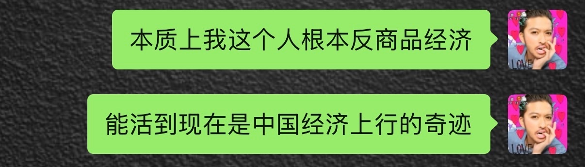 我人生总结： 