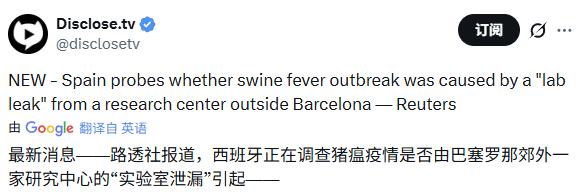 再研究和发现下去，可能就会知道，世界上所有的这些事件，都来自人为设计。 