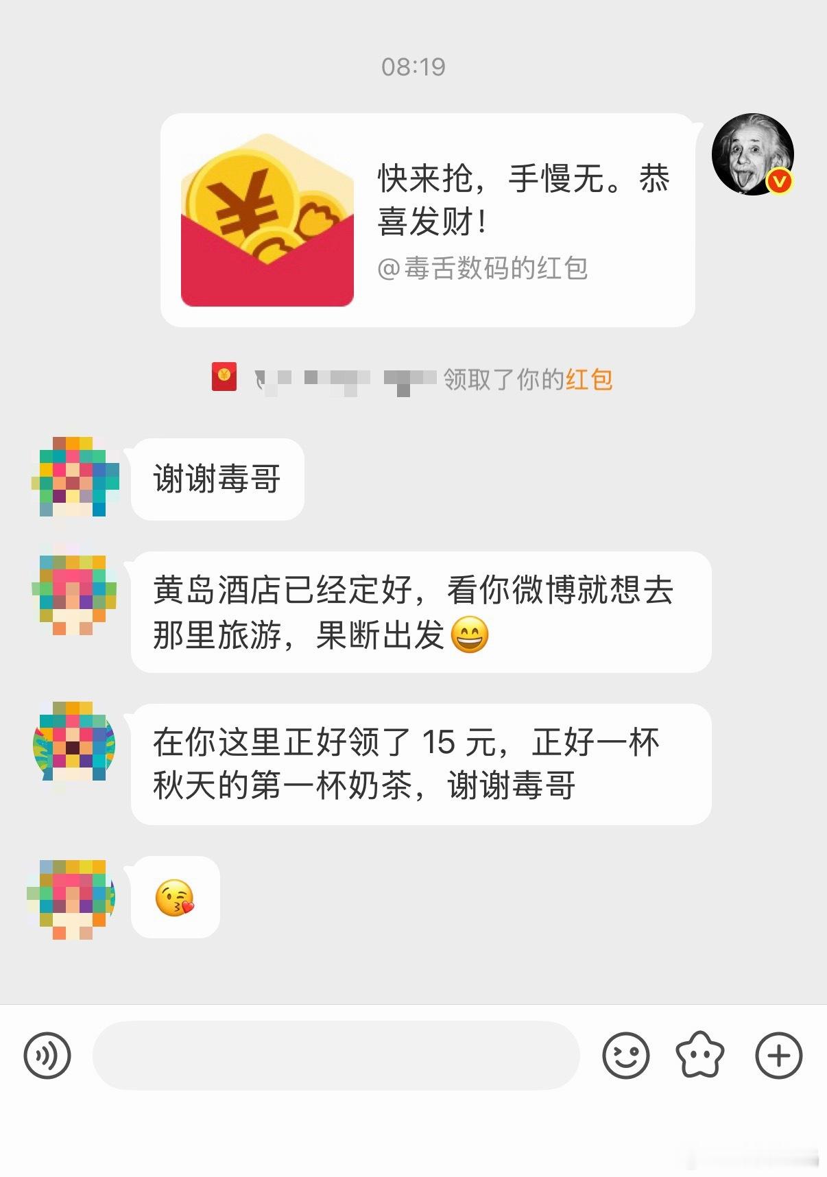 看到这样的留言，还是挺欣慰的