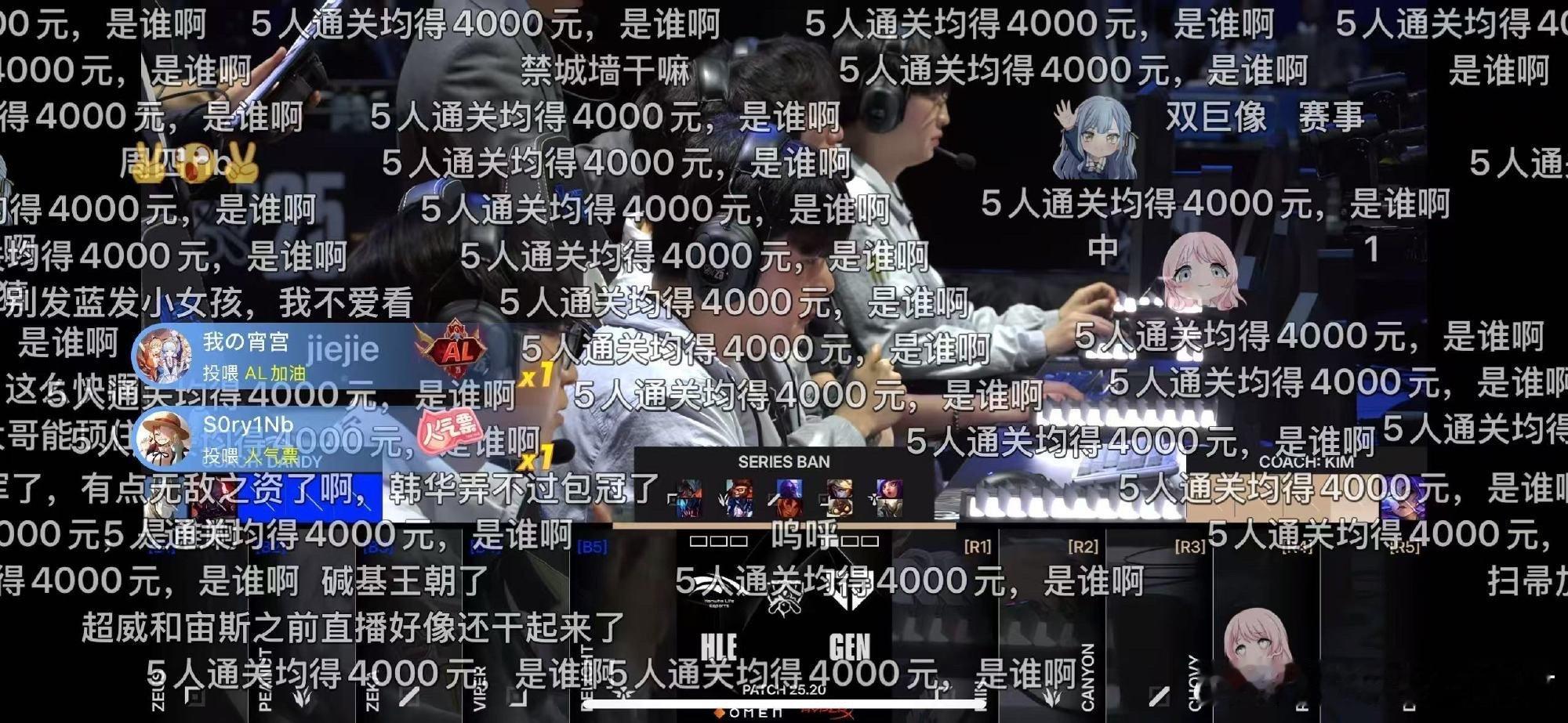 到底是谁拿了4000 答题全对拿下4000元，这实力太让人羡慕了！6道题全部答对
