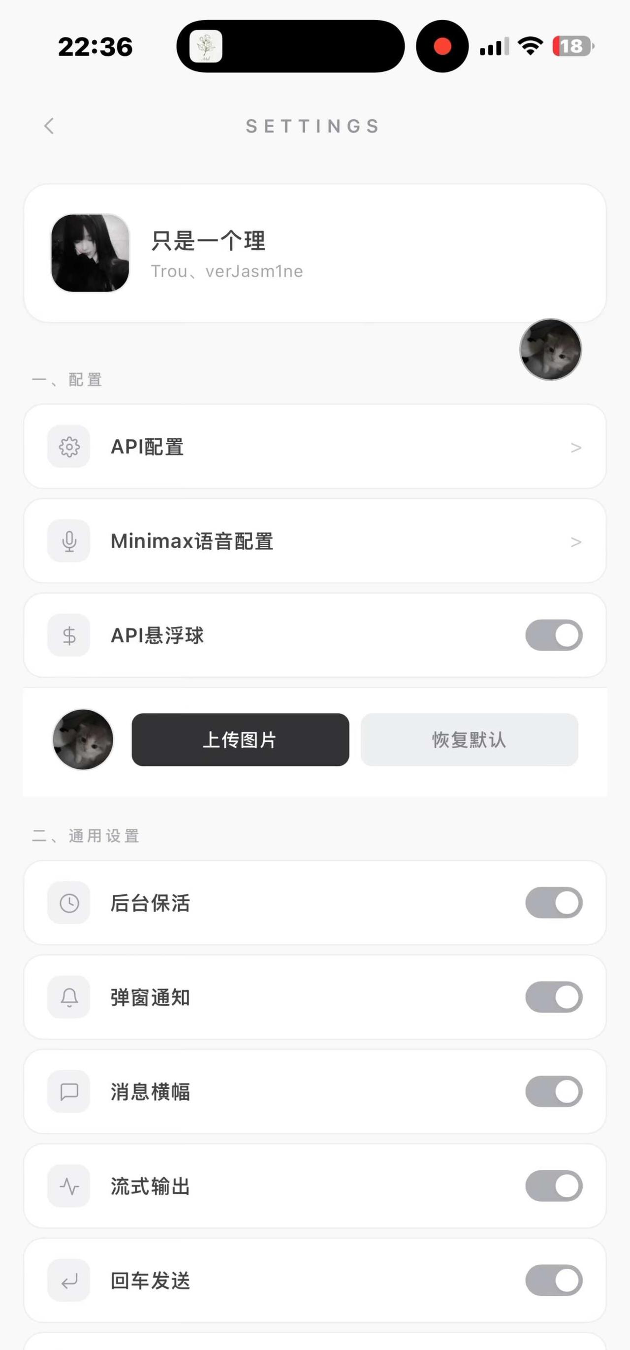 小手机更新存档
一测修复了很多bug 强效保活也弄了 刚刚在搓新功能手表突然弹窗