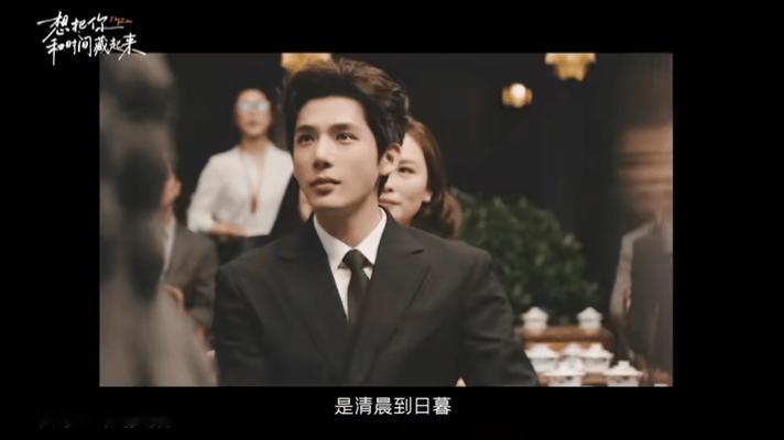 想把你和时间藏起来时差回响杀青特辑章若楠王安宇处处吻被章若楠王安宇（排名不分先后