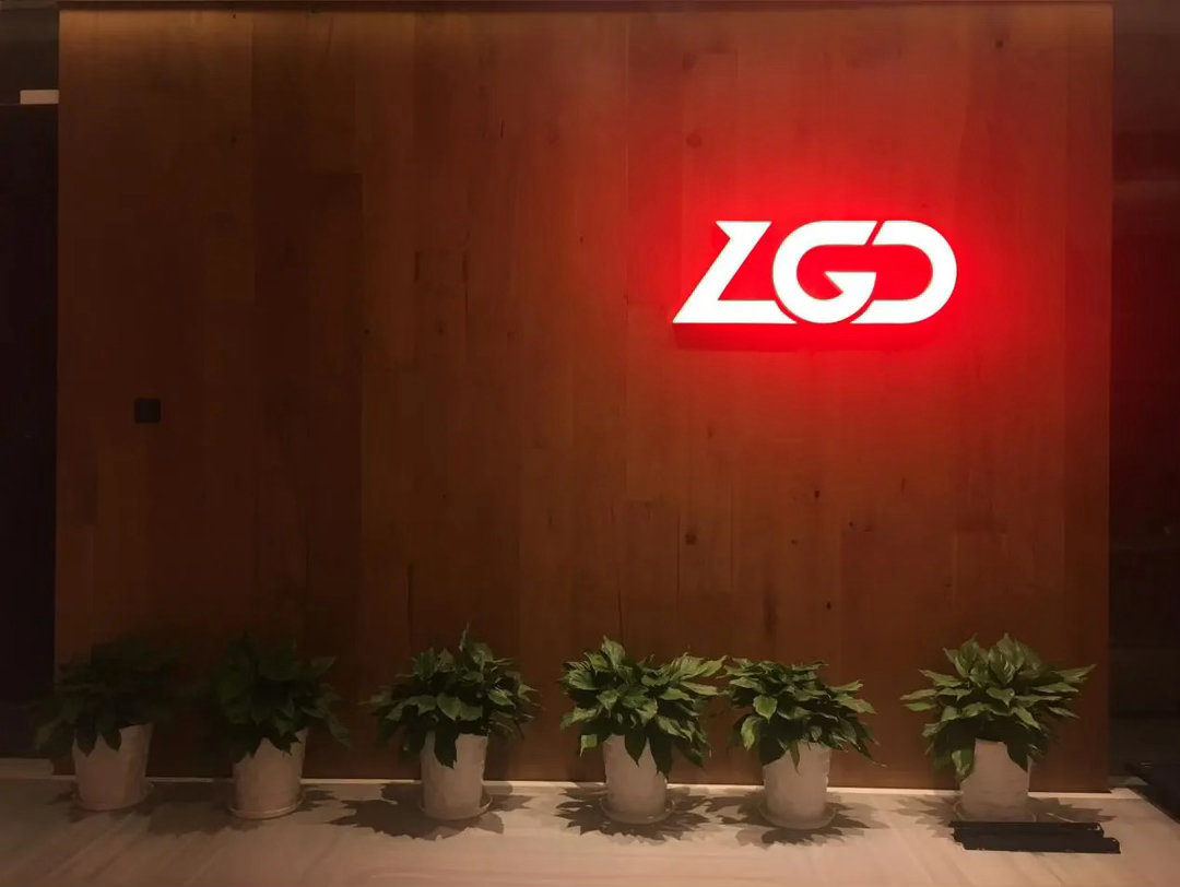 LPL  中国职业联赛  第三赛段 15:00（BO3）LGD英特尔vsTT全局
