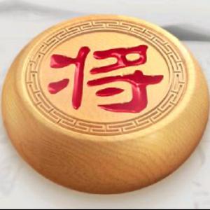 象棋名局讲解