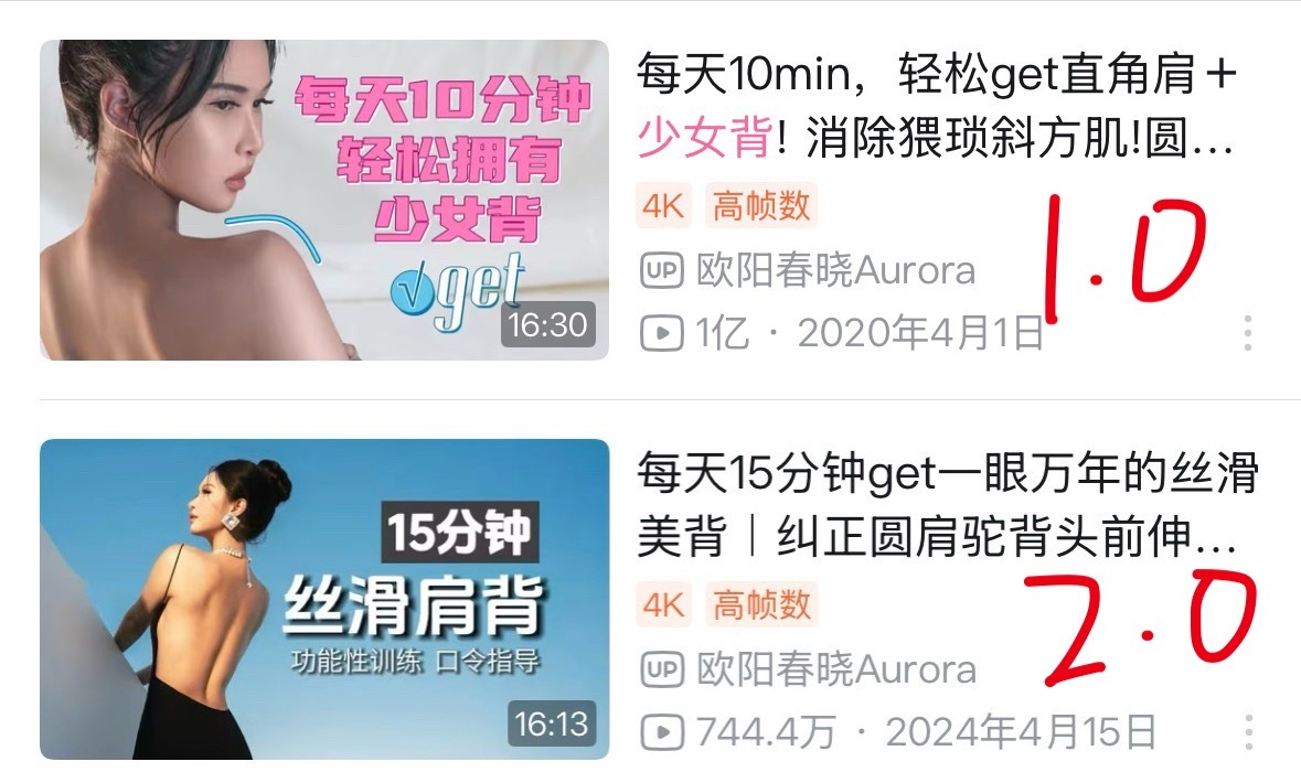 关于欧阳春晓网友反馈蕞好短期内见效三项排行榜✅沙漏腰 （分1.0 2.0 3.0