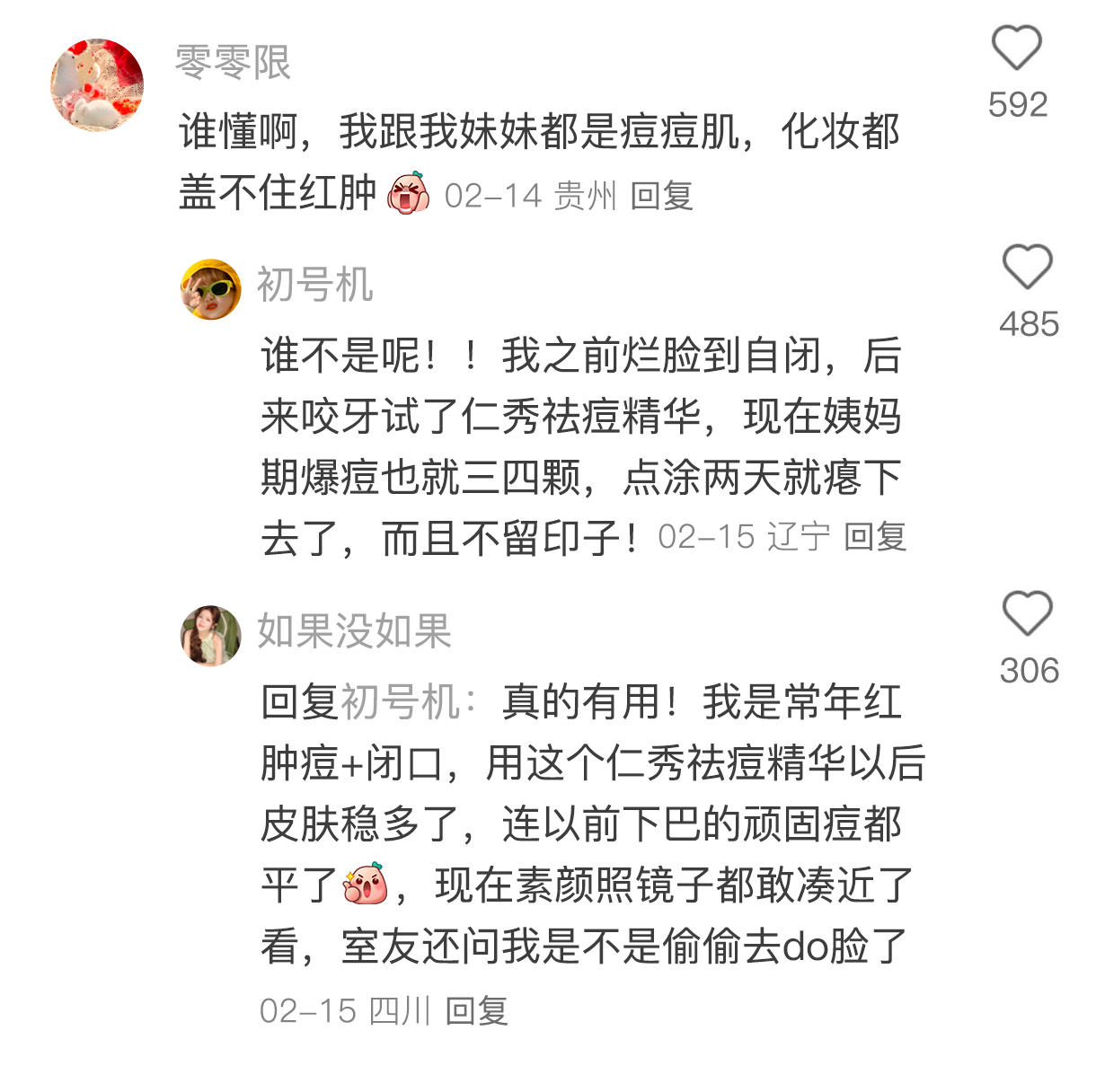 reddit热帖你家有什么你觉得很正常而别人听完一脸震惊的事。 
