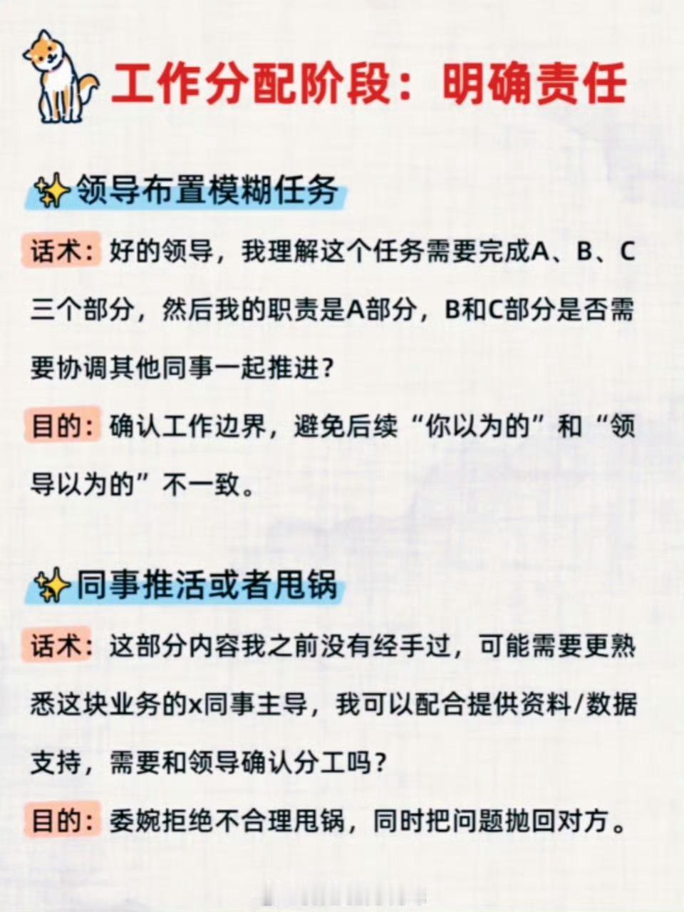 工作留痕的重要性 