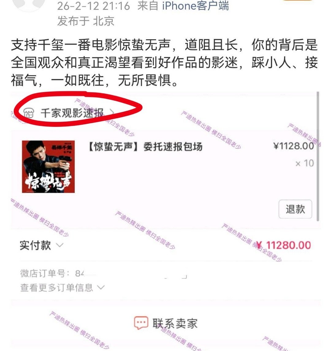 冷知识：包场是指直接对接正规合法影院账户（可开具正规发票），云包场指路猫眼淘票票