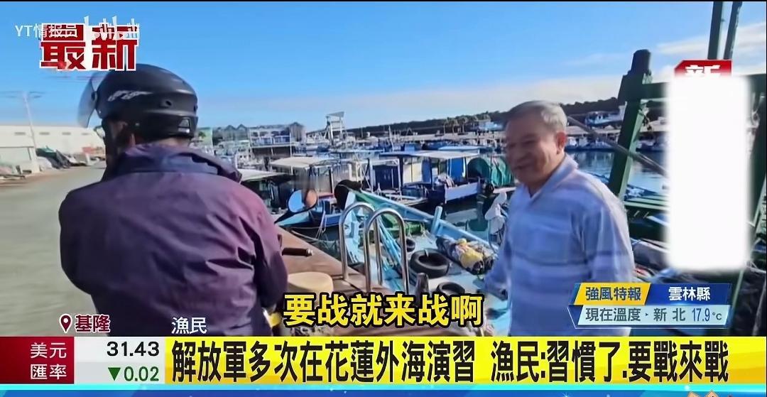 “死猪不怕开水烫!” 
现在岛内某些人就是如此。你在这里搞军演，他把军演当成玩笑