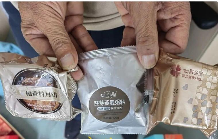 拆开月饼礼盒，里面小包装没有生产日期！厂家回应：合规🔥
中秋临近，不少人开始选
