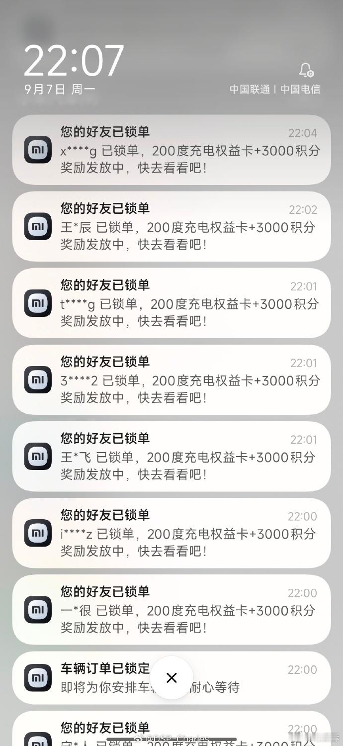 这次澎程的定价也挺有意思的。20.99 万/23.99 万/26.99 万/29