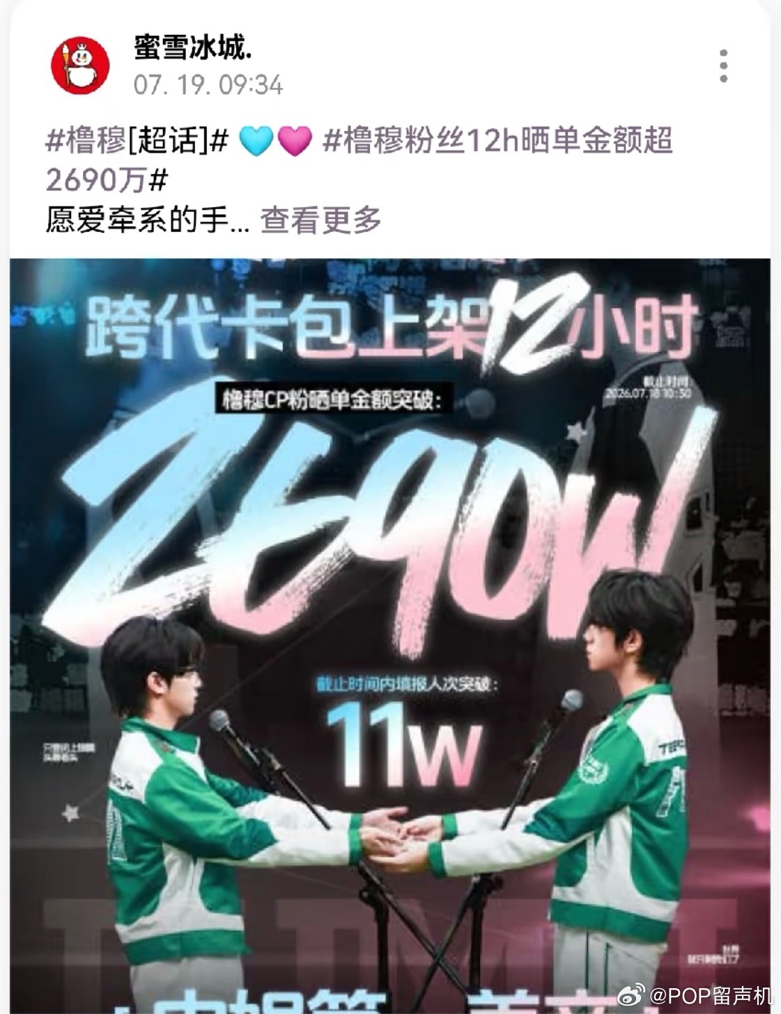 这是什么意思 