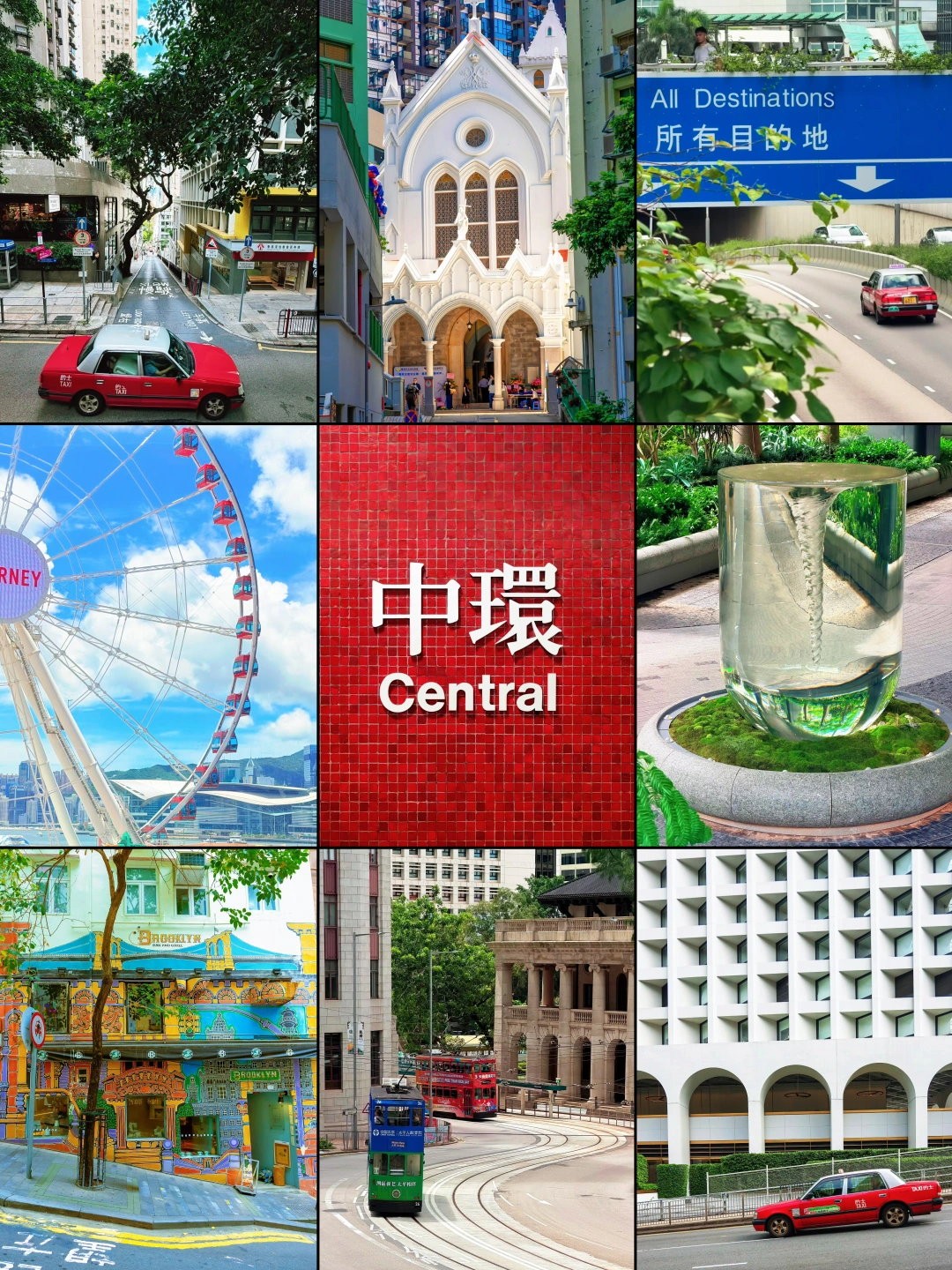 香港中环Citywalk🇭🇰不走回头路打卡路线
