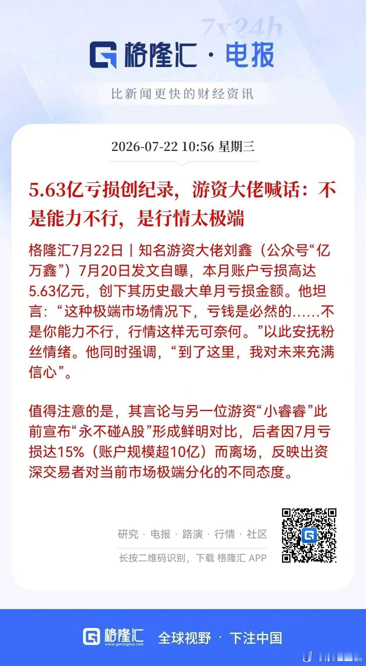 唉 