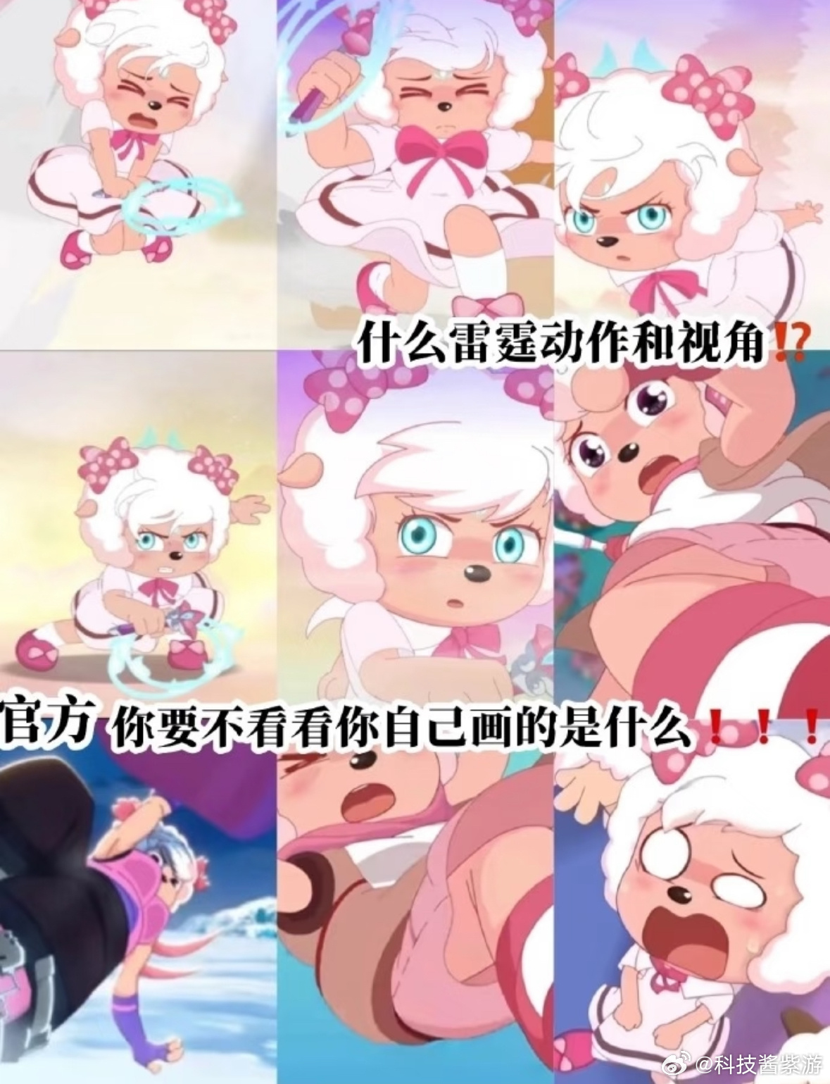 我觉得穿裙子没什么，毕竟他们本意就是出去玩，大家重点不是美羊羊穿裙子，而是美羊羊