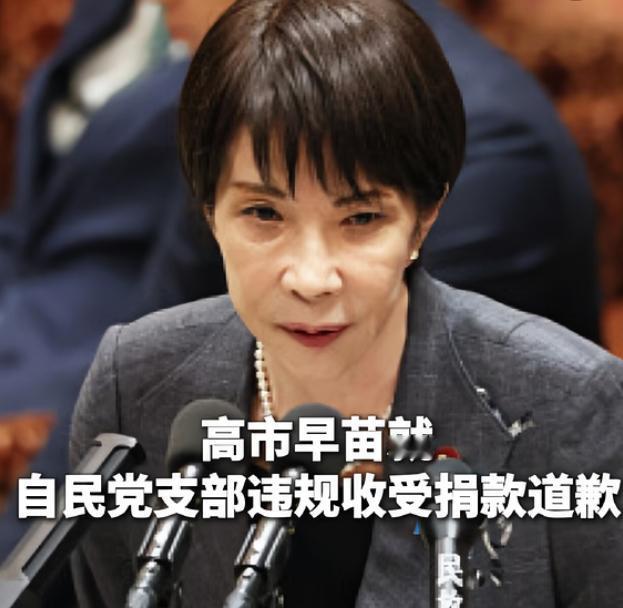 高市早苗犯了一个大错，她发表了错误的涉台言论，本来只会让中日关系紧张，没想到会让
