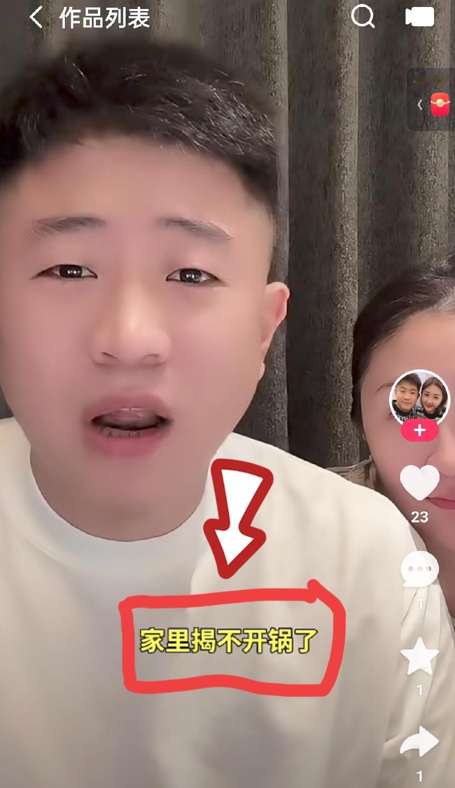 王亮不像王梓嘉那么命好，有亲爹亲妈庇佑，走到互联网是因为家里揭不开锅了！

今天