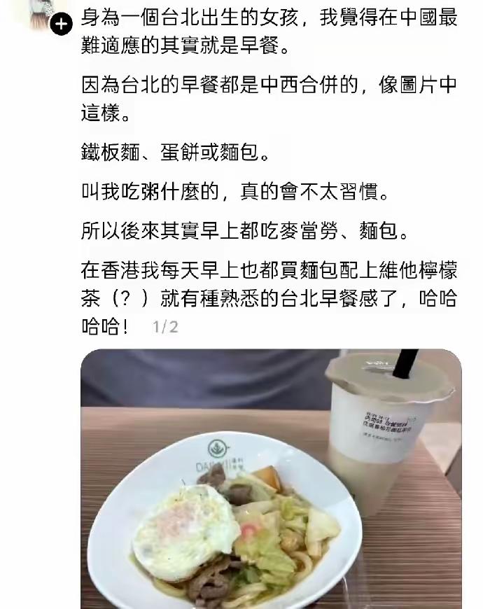 这就是从井底爬出来的青蛙的真实样子吗？
你说好不容易从井底爬出来了，那就好好享受