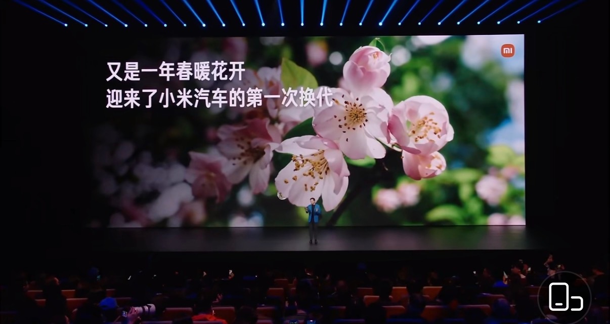 雷军人缘真好～这一排大佬，大家认识吗？小米新SU7小米发布会 小米新SU7发布会