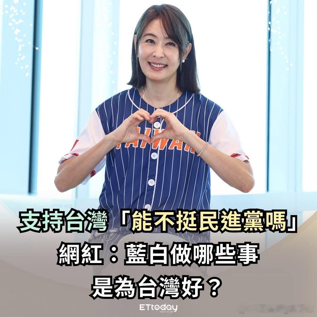 中国台湾省 不意外，再次论证我说的割据政权既得利益者为割据政权生存，大陆某些人还