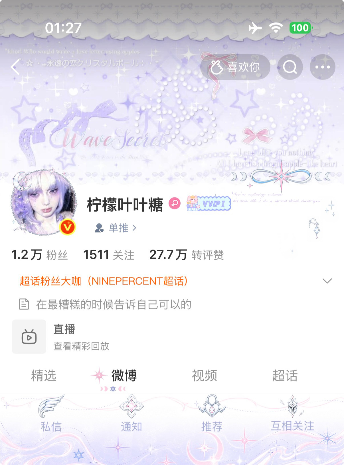 今天不萌了美一下子 