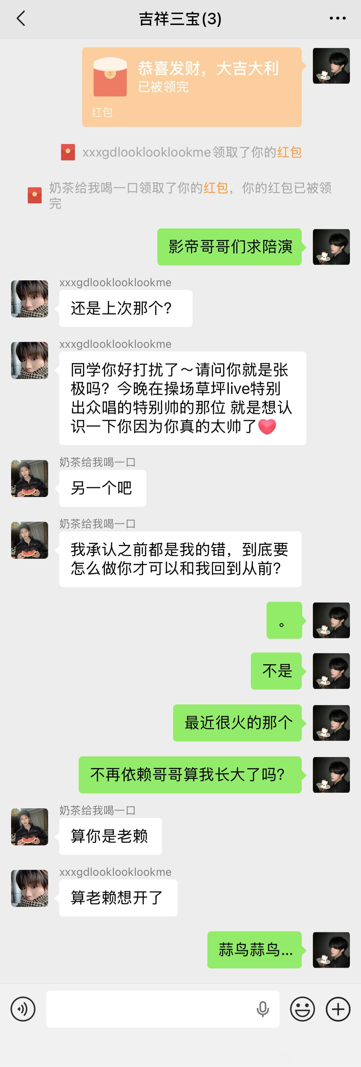 4292【C83】 猪的生存法则之算鸟算鸟前情：网页链接