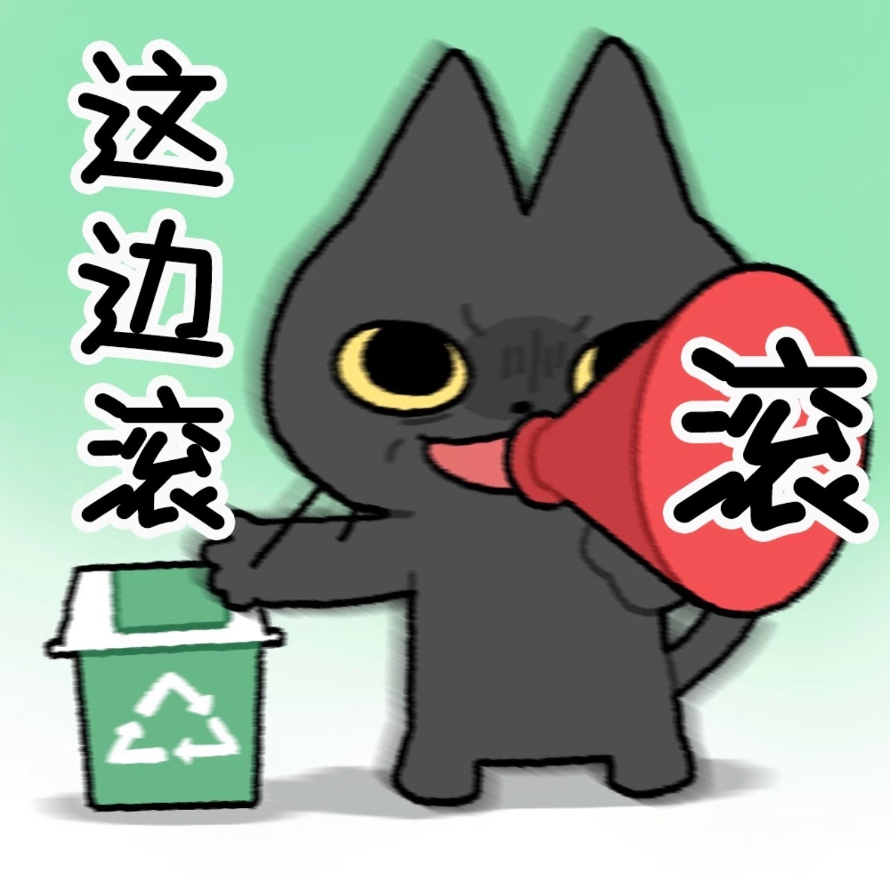 我和小岑玩游戏关你屁事啊？我赢了让小岑夸我两分钟关你屁事啊？那些话都是小岑夸我的